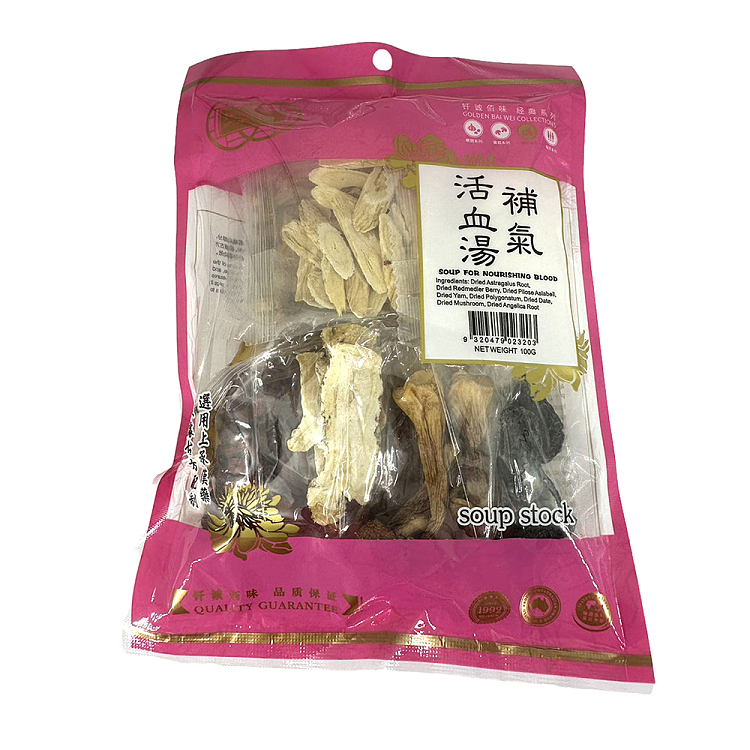 brazing-cheng-qi-and-blood-tonifying-soup-100g-1