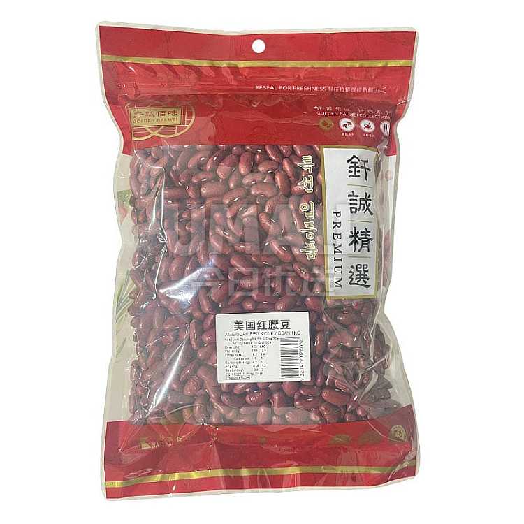 brazed-sweetbreads-american-red-kidney-beans-1kg-1