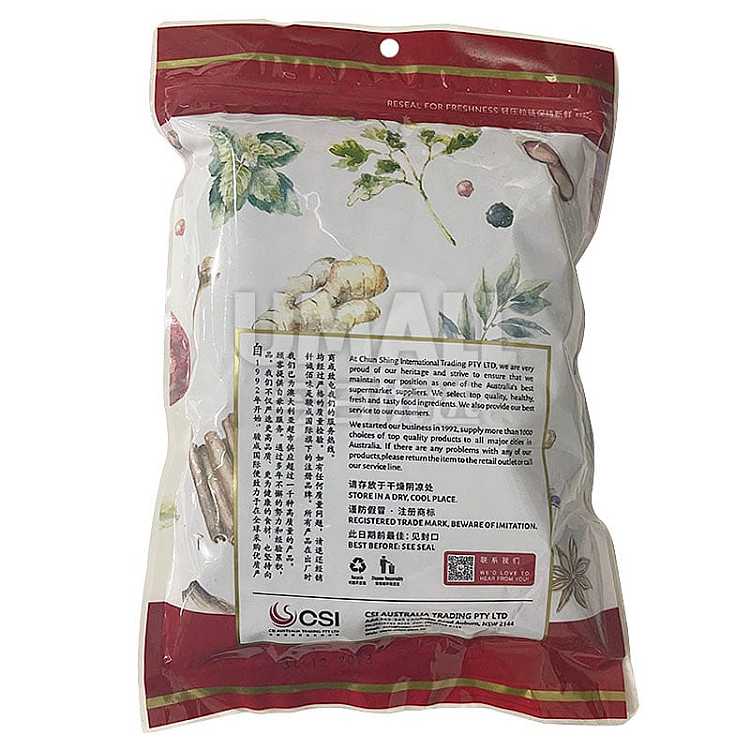 brazed-sweetbreads-american-red-kidney-beans-1kg-2