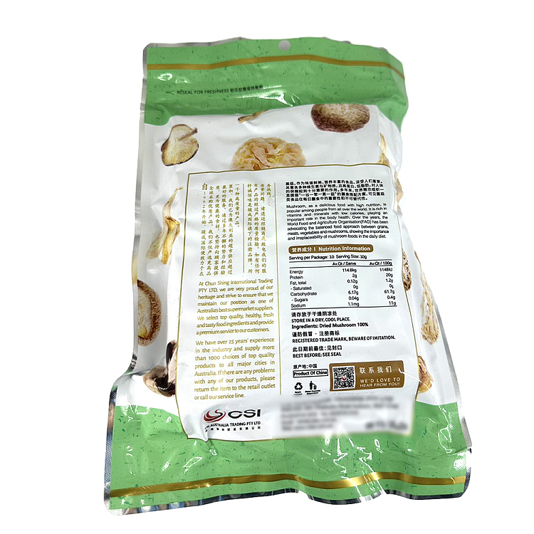 braised-zhejiang-white-flower-mushroom-100g-2