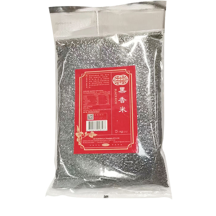 qian-cheng-black-fragrant-rice-1kg-1