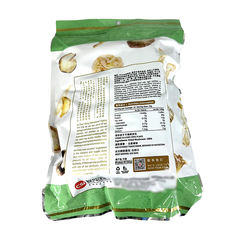 brazing-special-slider-mushroom-80g-2
