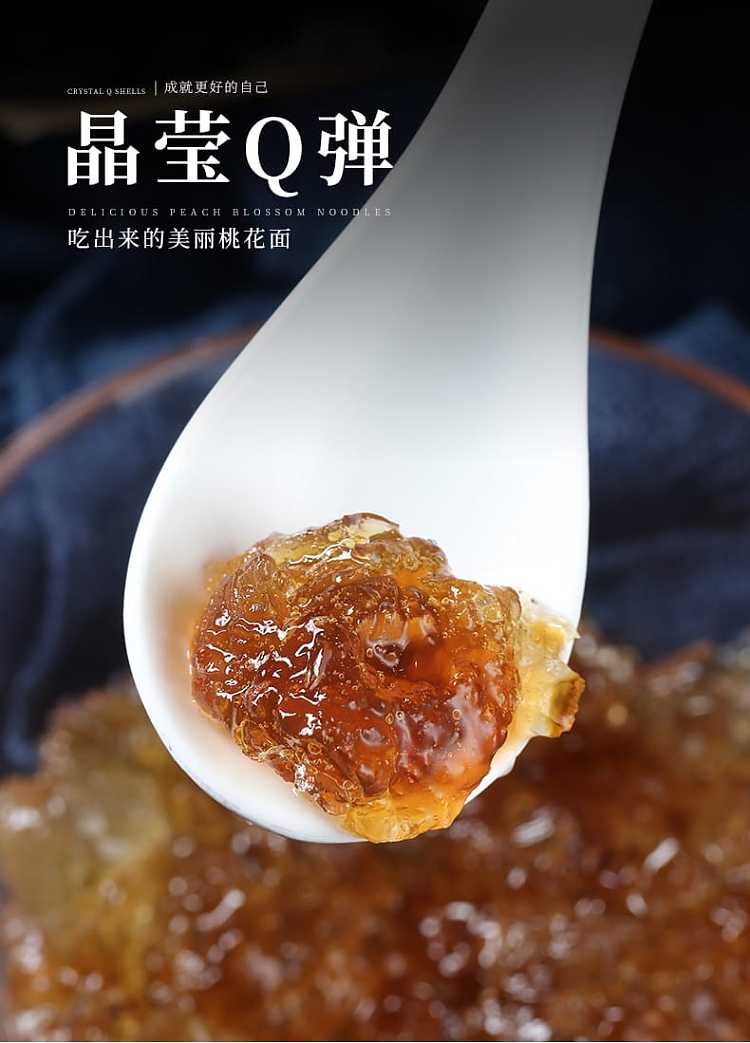 premium-grade-peach-gum-100g-by-qian-cheng-1