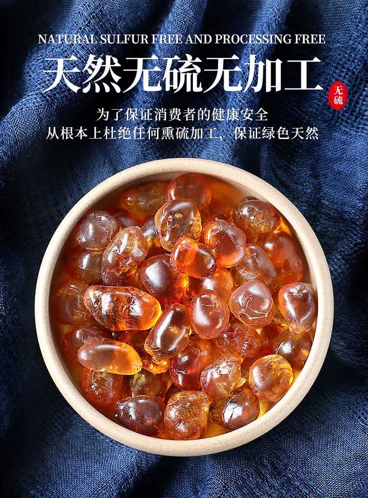 premium-grade-peach-gum-100g-by-qian-cheng-10