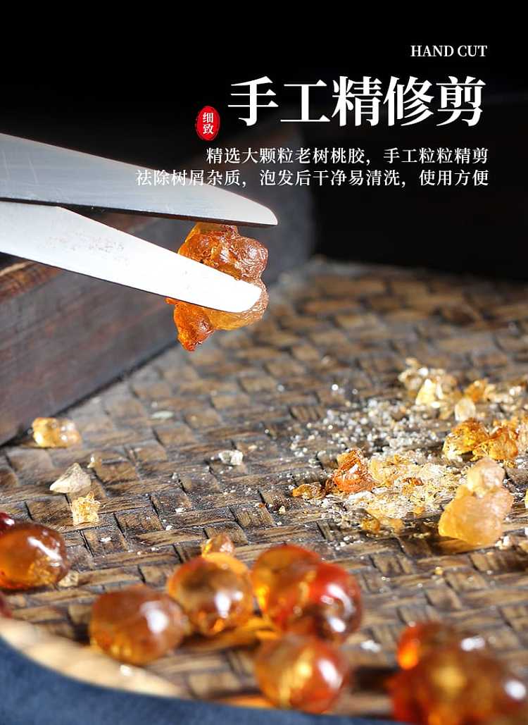 premium-grade-peach-gum-100g-by-qian-cheng-3