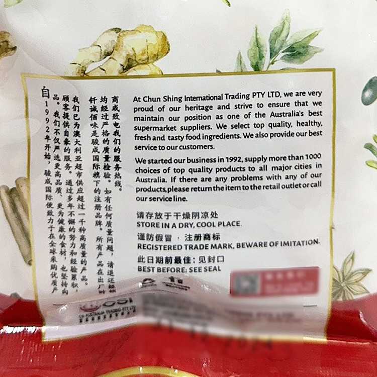 premium-grade-peach-gum-100g-by-qian-cheng-2