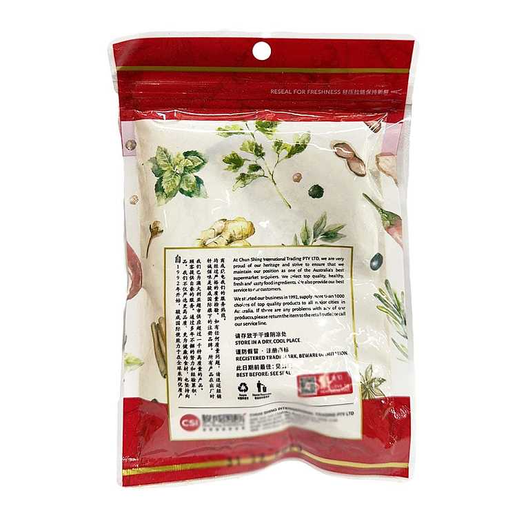 sincerity-qian-hu-powder-100g-2