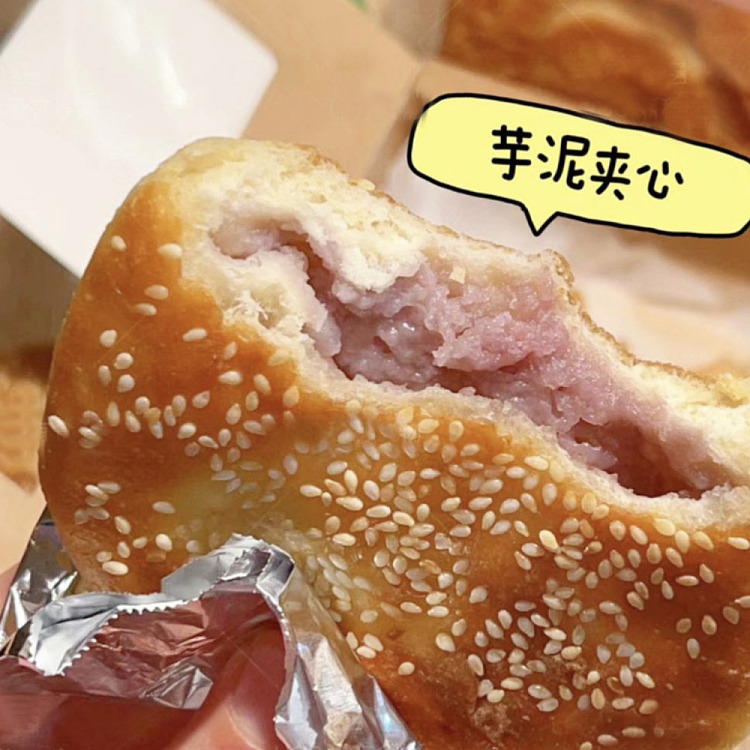 freshfulin-crispy-taro-cake-taro-paste-sandwich-low-sugar-taro-paste-cake-1pc-1