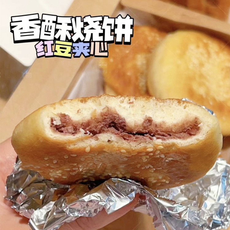 freshfulin-crispy-bbq-cake-red-bean-sandwich-low-sugar-red-bean-bbq-cake-1pc-1