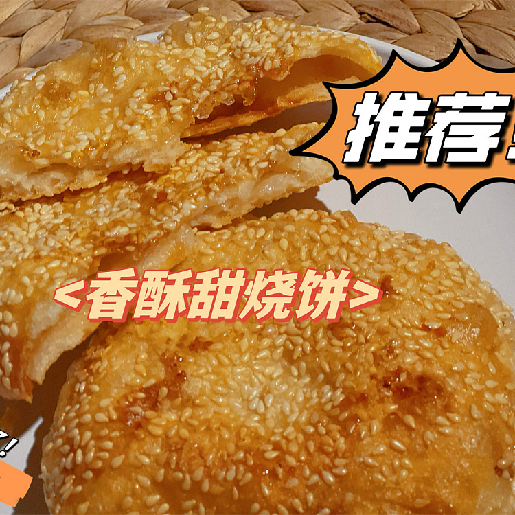 freshfulin-crispy-sweet-cake-1pc-1