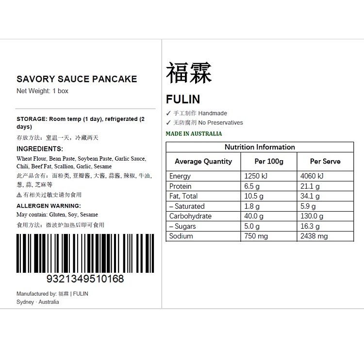 freshfulin-explosion-sauce-cake-1pc-2