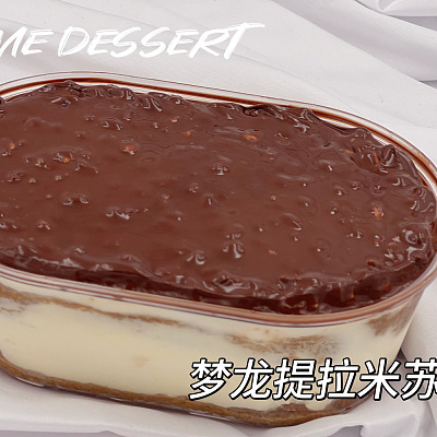 【鲜】贝玛甜品 梦龙提拉米苏 650ML