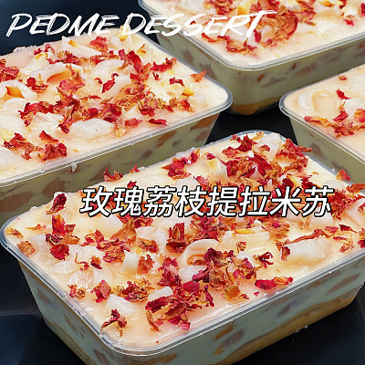 【鲜】贝玛甜品 玫瑰荔枝提拉米苏 650ML
