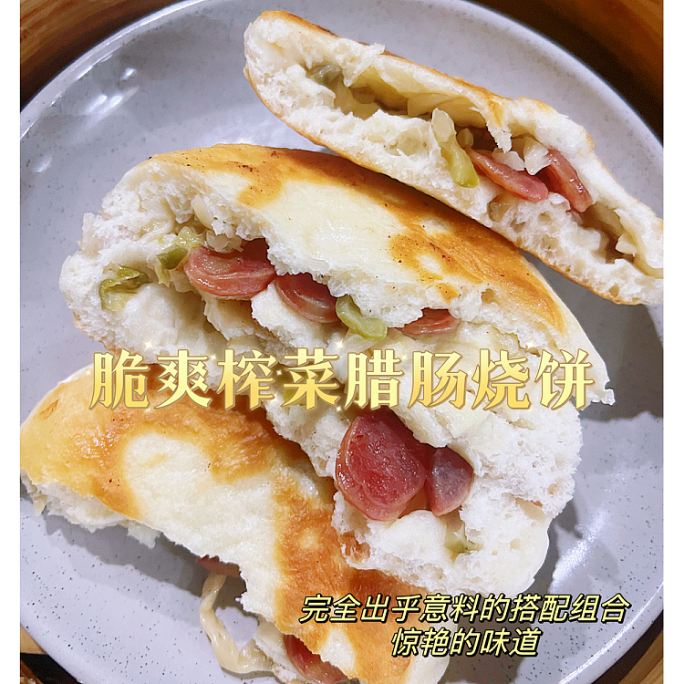 freshfulin-crisp-and-crispy-squash-chinese-sausage-siu-mei-refreshing-1pc-1