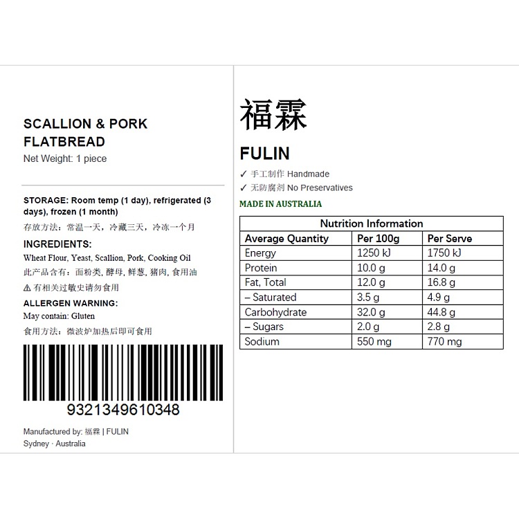 freshfulin-fresh-onion-pork-bbq-pie-1pc-2