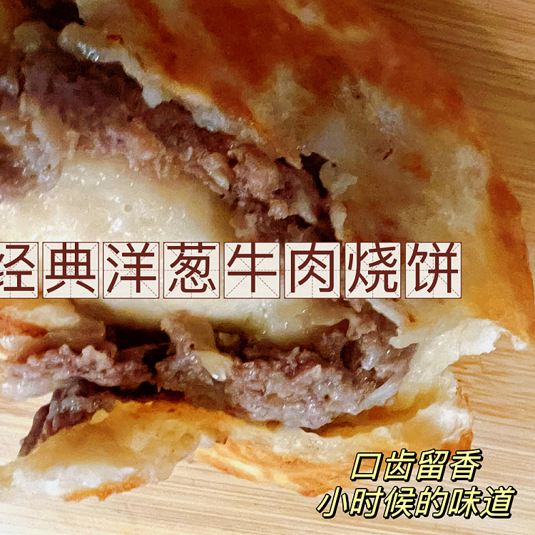 freshfulin-classic-beef-and-onion-siu-mei-1pc-1