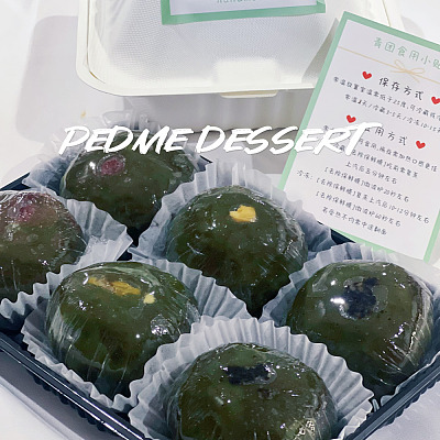 【鲜】贝玛甜品 三拼6粒青团（6粒）（自制低糖红豆沙*2 黑芝麻花生*2 雪菜春笋肉*2）450g