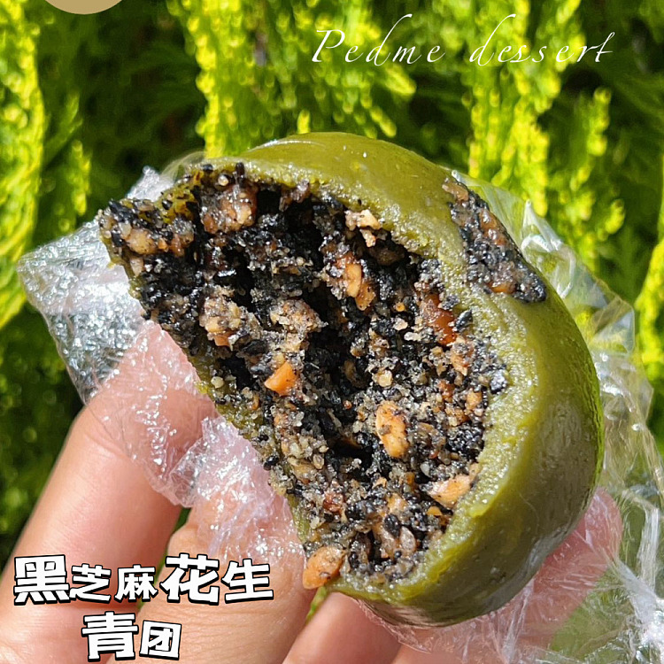 freshpema-dessert-trio-6-green-dumplings-6pcs-homemade-low-sugar-red-bean-paste2-black-sesame-peanuts2-snow-vegetable-and-spring-bamboo-shoots-pork2-450g-2
