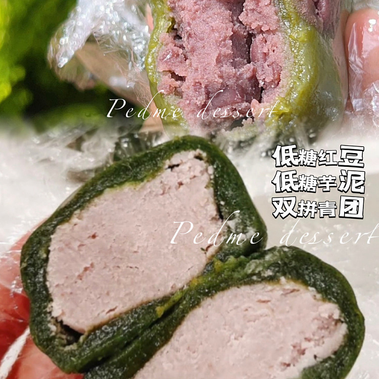 fresh-pema-desserts-sweet-dumpling-duo-4pcs-homemade-low-sugar-red-bean-paste2-homemade-low-sugar-taro-paste2-300g-1