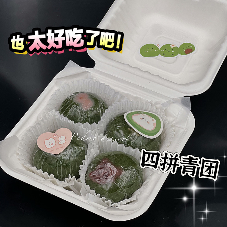 freshpema-desserts-savory-green-dumplings-duo-4pcs-salted-egg-yolk-meat-loaf2-snow-vegetable-spring-bamboo-shoots-pork2-300g-4
