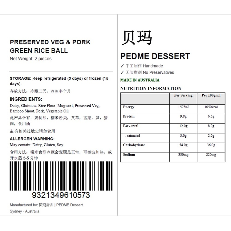 freshpema-desserts-2-diced-snow-vegetable-spring-asparagus-and-pork-dumplings-150g-4
