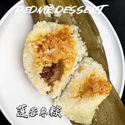 【鲜】贝玛甜品 莲蓉枣粽 1pc