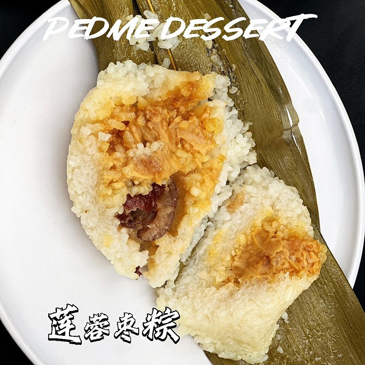 fresh-pema-dessert-dumpling-with-lotus-seed-paste-and-dates-1pc-1