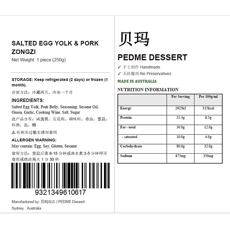 fresh-pema-dessert-salted-egg-yolk-meat-dumpling-fresh-1pc250g-3