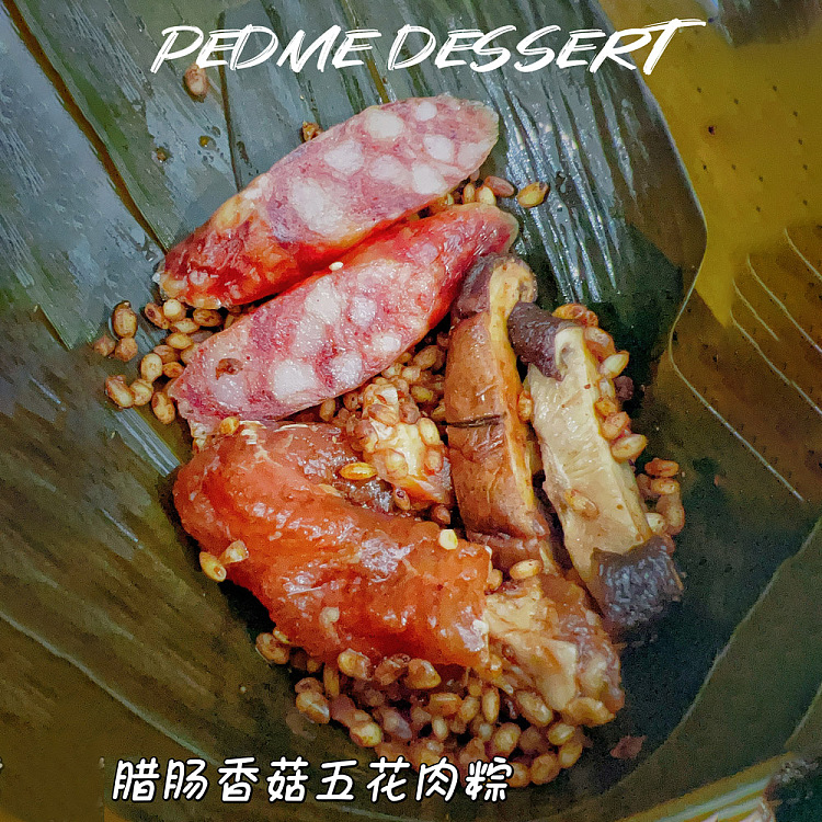fresh-pema-dessert-sausage-and-shiitake-mushroom-pork-dumpling-fresh-1pc250g-1