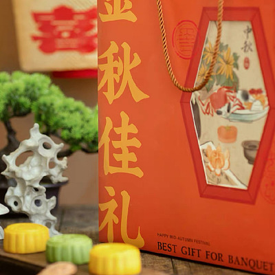 贝玛甜品 家书中秋月饼礼盒 含礼袋 6pcs