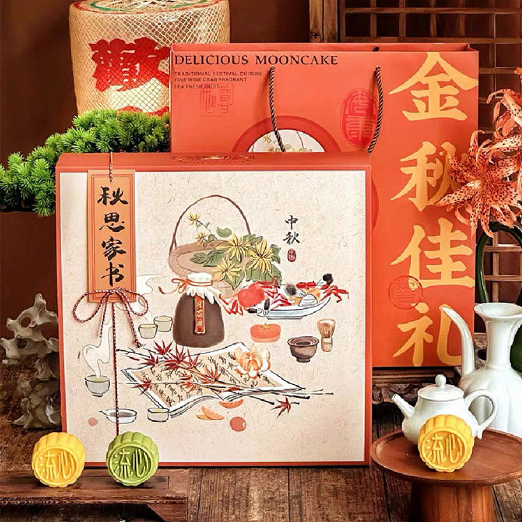 pema-desserts-family-book-mid-autumn-mooncake-gift-box-with-gift-bag-6pcs-2