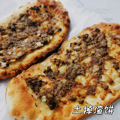 【鲜】福霖 土掉渣饼 1PC