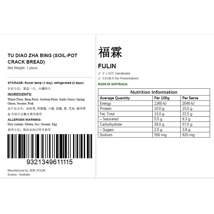 freshfulin-dumpling-cake-1pc-2