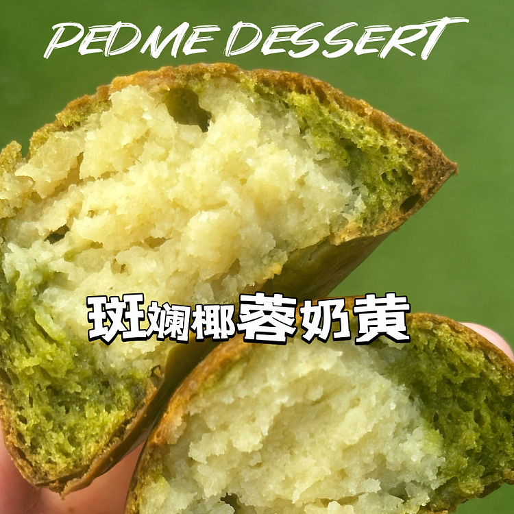 pema-desserts-spotted-coconut-cream-butter-rice-cake-4pcs-1