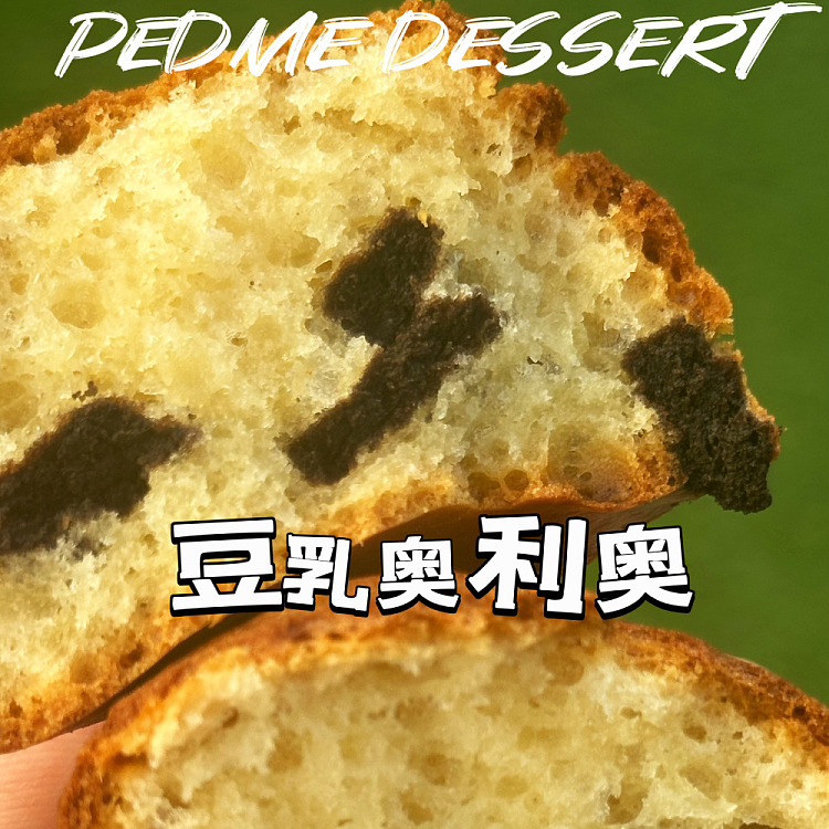 pema-desserts-soy-milk-oreo-butter-rice-cake-4pcs-1