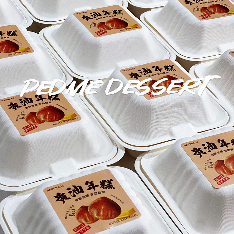 pema-desserts-soy-milk-oreo-butter-rice-cake-4pcs-2