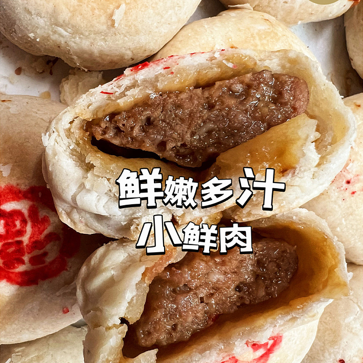 freshpema-desserts-fresh-pork-mooncake-4pcs-3