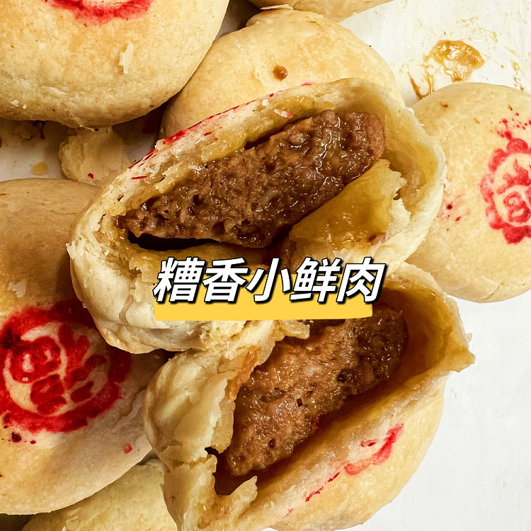freshpema-desserts-fresh-pork-mooncake-4pcs-4