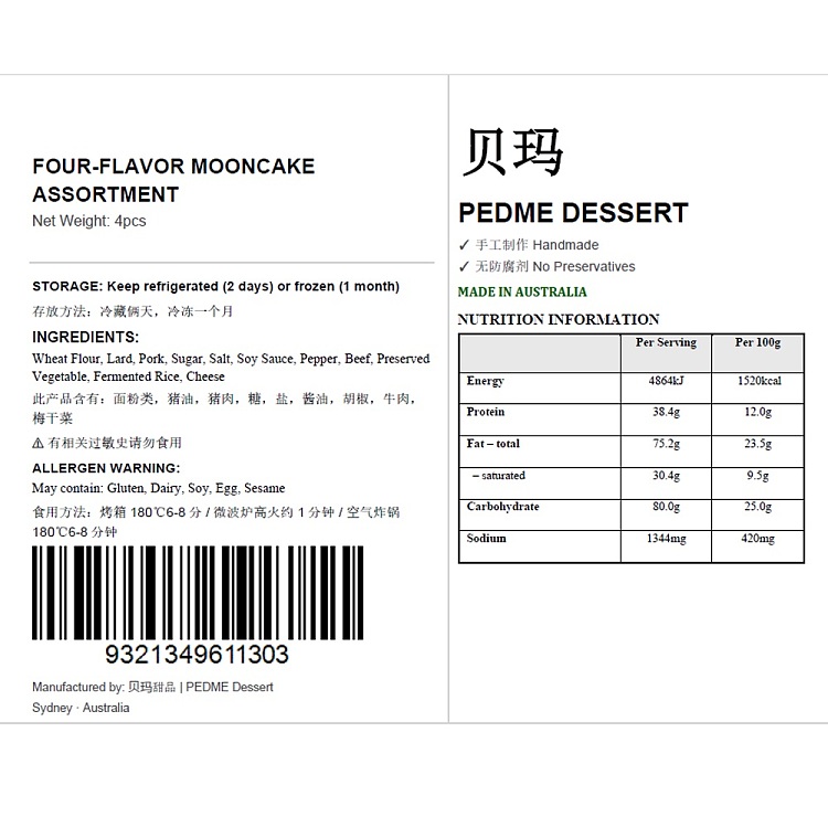 freshpema-desserts-fresh-pork-mooncake-4pcs-6