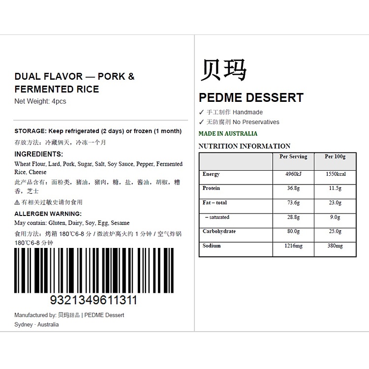 fresh-pema-desserts-fresh-meat-mooncake-duplex-classic-fresh-meat-bad-aroma-4pcs-6