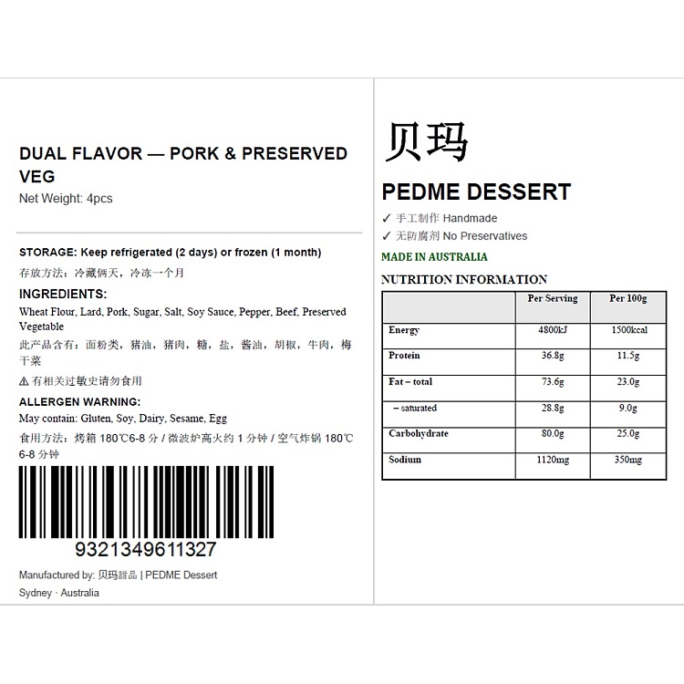 freshpema-desserts-fresh-pork-mooncake-duplex-classic-fresh-pork-dried-plum-4pcs-5