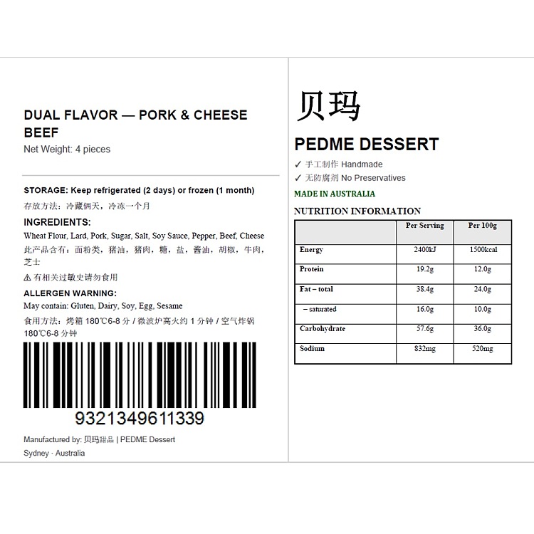 fresh-pema-dessert-fresh-meat-mooncake-duo-classic-fresh-meat-cheese-beef-4pcs-5