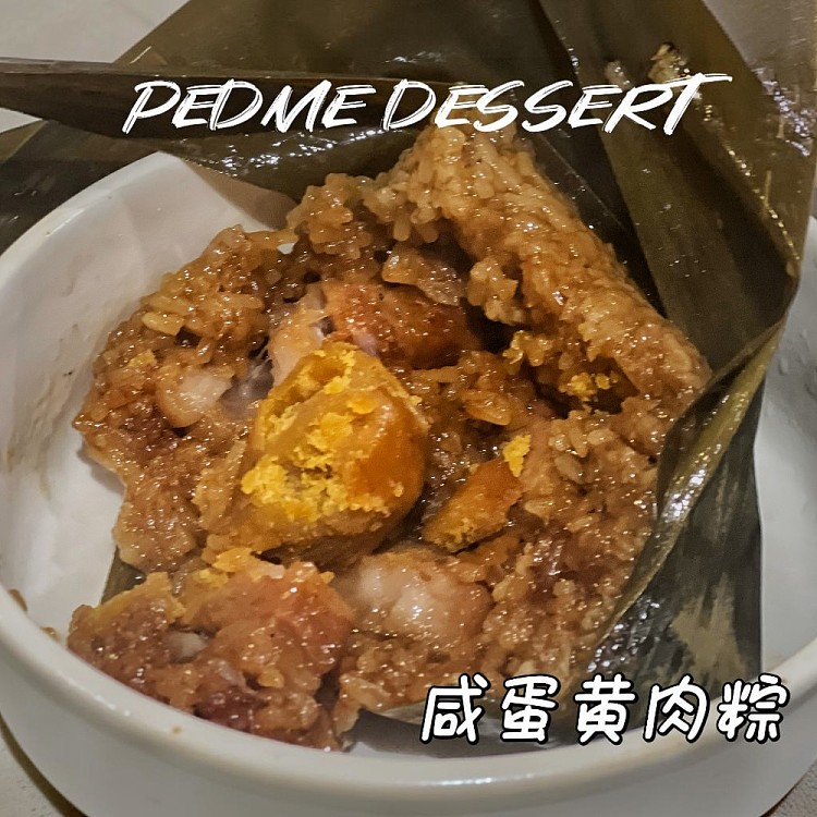 pema-desserts-duanwu-ankang-rice-dumpling-gift-pack-salted-egg-yolk-meat-dumpling1-chestnut-meat-dumpling12pcs-2