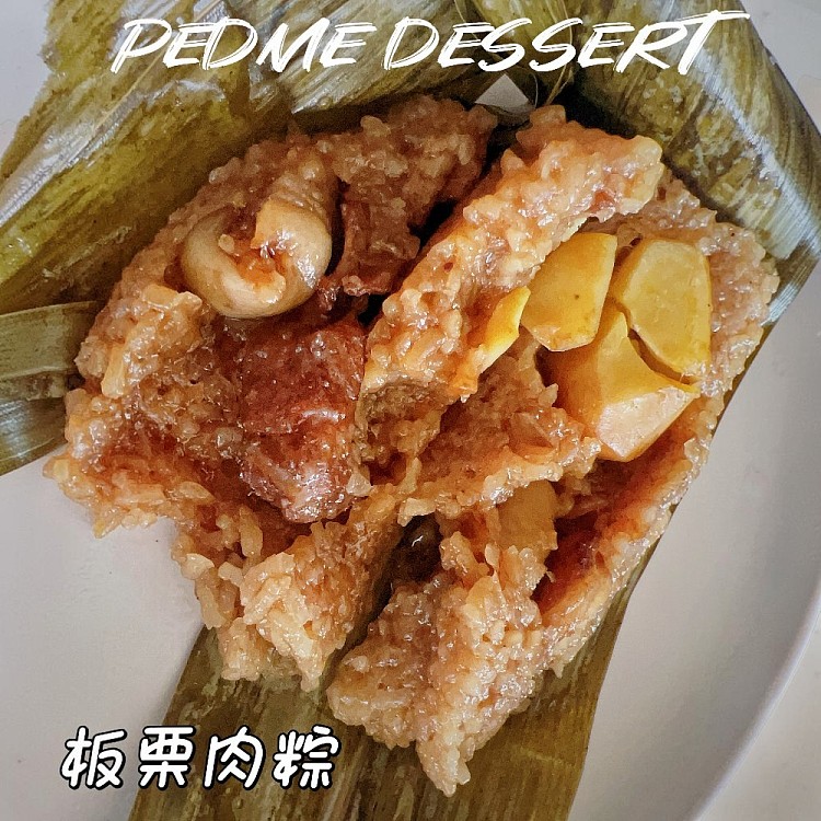 pema-desserts-duanwu-ankang-rice-dumpling-gift-pack-salted-egg-yolk-meat-dumpling1-chestnut-meat-dumpling12pcs-3