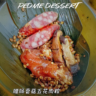 【鲜】贝玛甜品 端午安康粽子礼包 板栗肉粽*1&香菇腊肠五花肉粽*1 2pcs