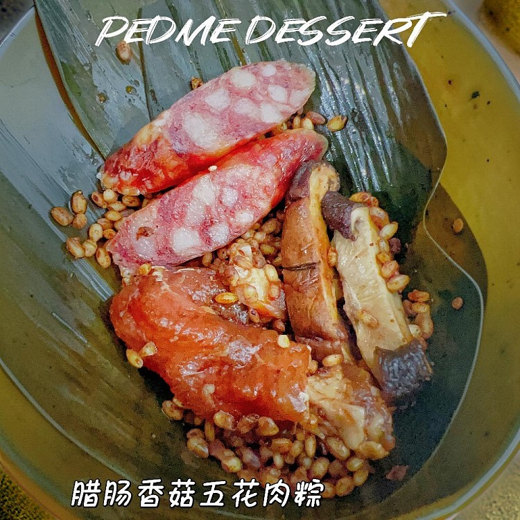 pema-desserts-dragon-boat-festival-rice-dumpling-gift-pack-chestnut-meat-dumpling1-mushroom-sausage-pork-dumpling12pcs-1