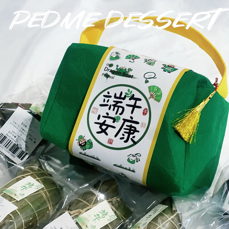 pema-desserts-dragon-boat-festival-rice-dumpling-gift-pack-chestnut-meat-dumpling1-mushroom-sausage-pork-dumpling12pcs-3