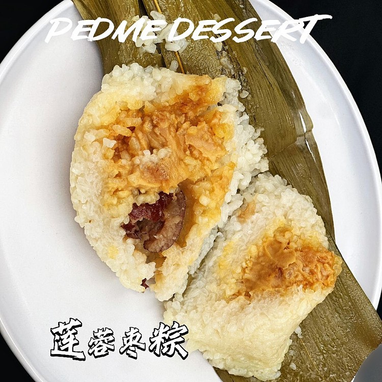 fresh-pema-dessert-dragon-boat-festival-well-being-rice-dumpling-gift-pack-red-bean-rice-dumpling2-lotus-jujube-rice-dumpling24pcs-2