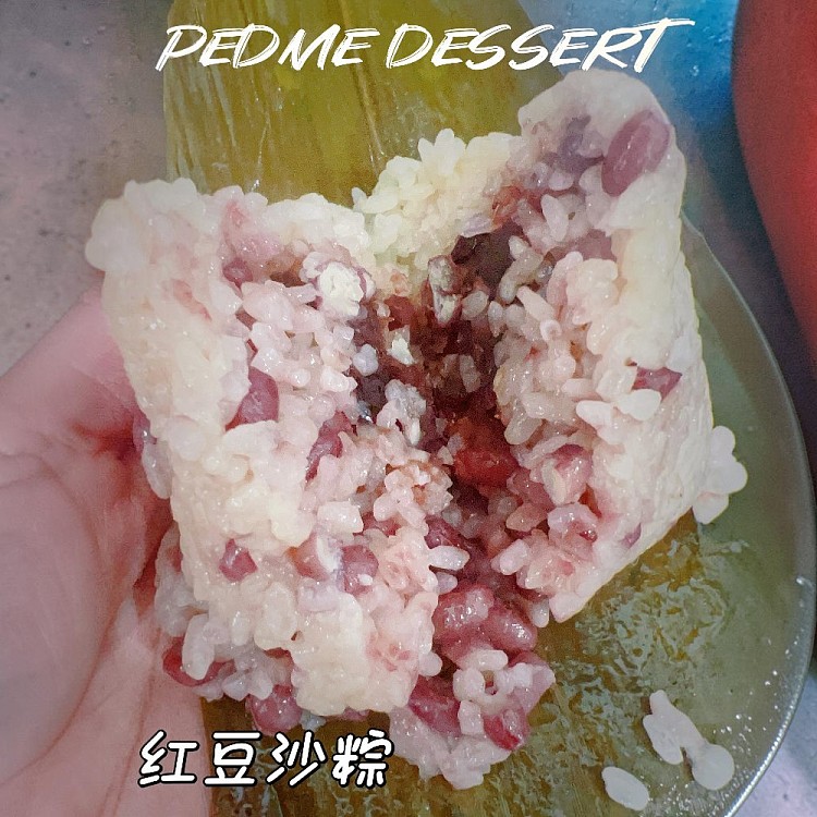 fresh-pema-dessert-dragon-boat-festival-well-being-rice-dumpling-gift-pack-red-bean-rice-dumpling2-lotus-jujube-rice-dumpling24pcs-3