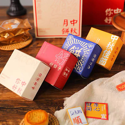 贝玛甜品 低糖五仁曲奇月饼 设计感手提礼盒 1粒
